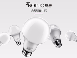 led