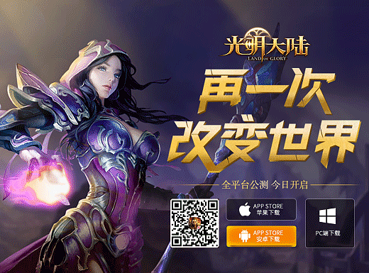 【游戏网页练习】练习网页2P+合成过程