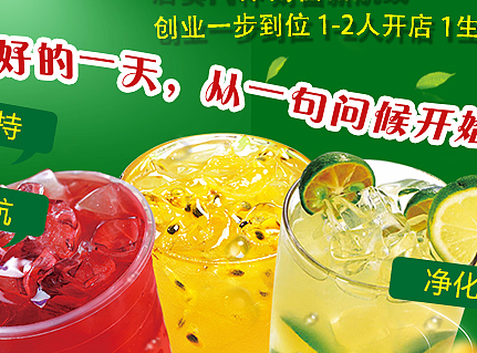 饮品手机页面（个人主页-ZMjM1MjkxNTY=） - 移动端网页 - 站酷设计师jason权少原创素材 - 站酷ZCOOL