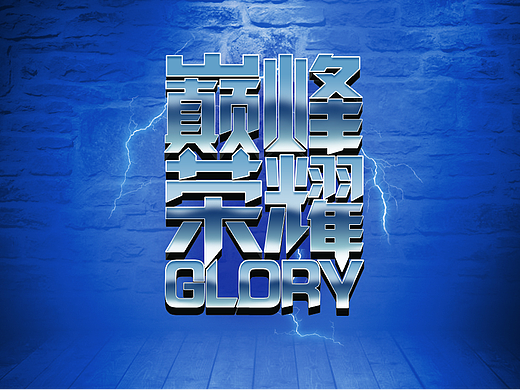 我的练习