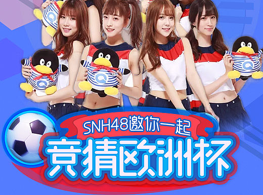 QQ浏览器专题设计练习