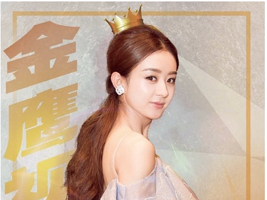 赵丽颖工作室 宣传海报