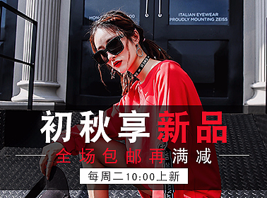 鉆展（個(gè)人主頁(yè)-ZMjM2ODg2MTY=） - 運(yùn)營(yíng)設(shè)計(jì) - 站酷設(shè)計(jì)師心里的光原創(chuàng)素材 - 站酷ZCOOL