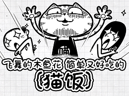 系列漫画