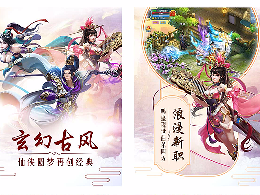 游戏傲剑无双五宣图