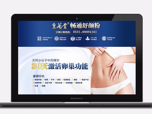 產(chǎn)品網(wǎng)頁(yè)（個(gè)人主頁(yè)-ZMjM3NTg3MDg=） - 運(yùn)營(yíng)設(shè)計(jì) - 站酷設(shè)計(jì)師文藝設(shè)原創(chuàng)素材 - 站酷ZCOOL