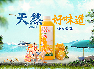 合成电商