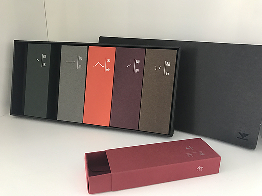茶
