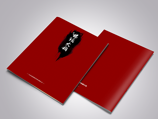 火锅画册