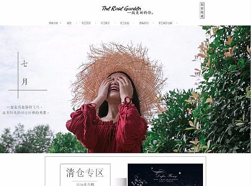 手工森系花环