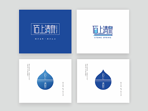 矿泉水品牌