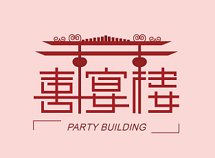 字体设计（个人主页-ZMjM3OTI0NzI=） - 字体/字形 - 站酷设计师氵忄彳原创素材 - 站酷ZCOOL