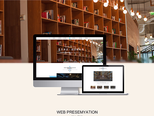 蘭亭書屋（個人主頁-ZMjM1OTI2MDQ=） - 企業(yè)官網(wǎng) - 站酷設(shè)計(jì)師白八爺原創(chuàng)素材 - 站酷ZCOOL