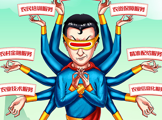 商业插画-创意插画-近期部分作品