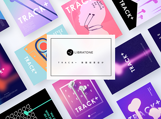 TRACK+ Conceptual poster design
