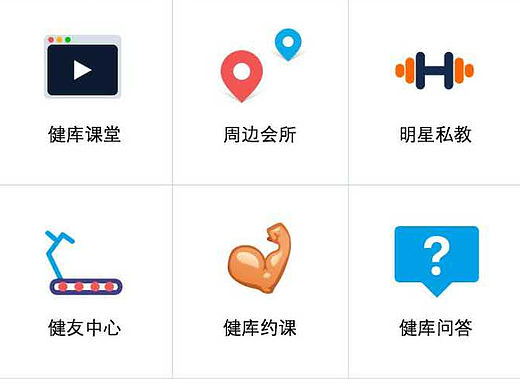 健库