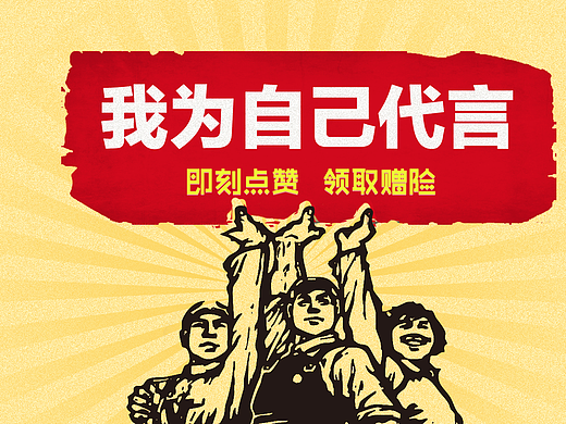 新华保险司庆专题页