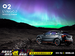 前沿体验，用你的方式纵情驰骋