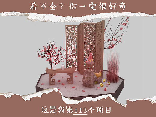 |F类:景观设计|酒店美陈