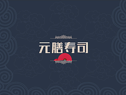 传单