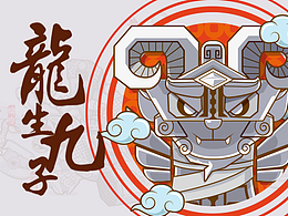 龙水小学