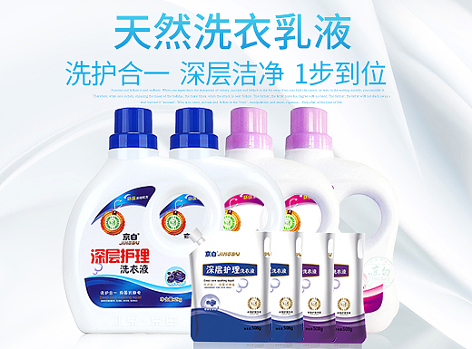 洗衣粉详情 详情页设计 淘宝天猫电商页面