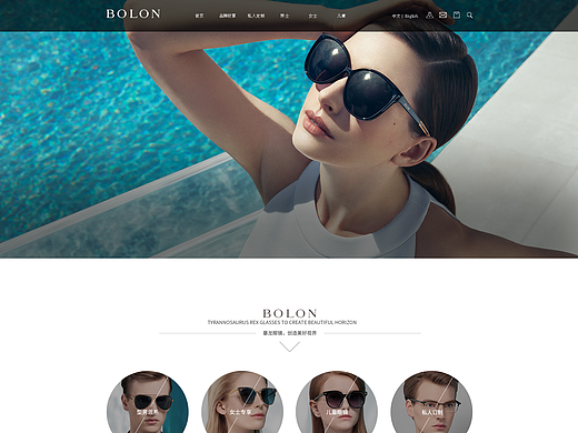bolon官网