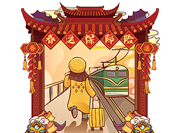 台历