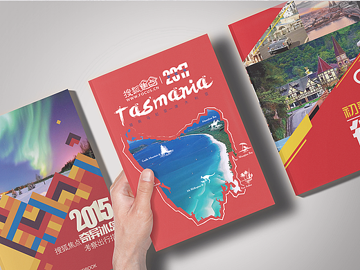 其他线下作品汇总（个人主页-ZMjMwNTMxMTY=） - 宣传物料 - 站酷设计师阳小树原创素材 - 站酷ZCOOL