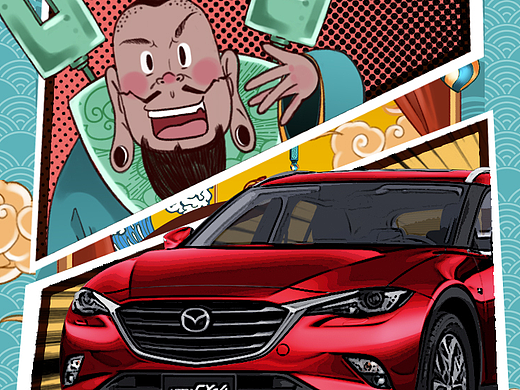 CX-4追溯黄河源H5（我很黄，但我是条正经的河）