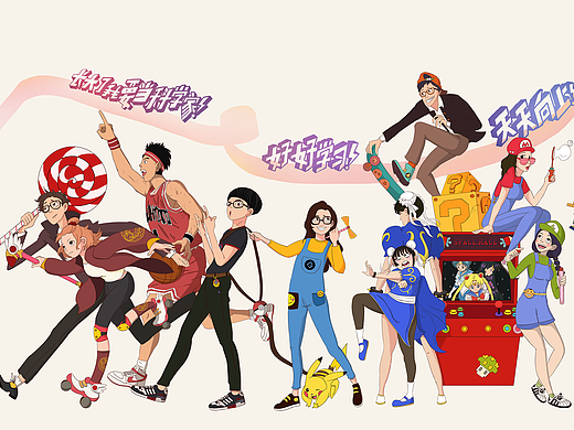 童年狂想（个人主页-ZMjM3NDg5NDA=） - 艺术插画 - 站酷设计师井酒爺爺原创素材 - 站酷ZCOOL