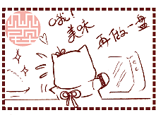 魔都最好吃的手工果酱