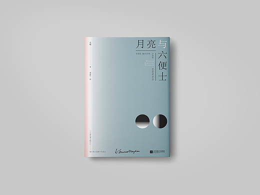 Aoi图书装帧设计07