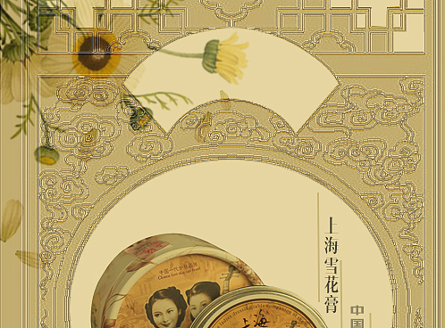 中国风（个人主页-ZMjI0OTg5MjQ=） - 海报 - 站酷设计师边儿去原创素材 - 站酷ZCOOL