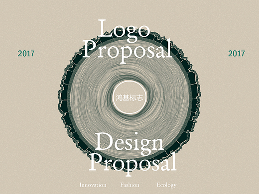 鸿基农业logo方案一