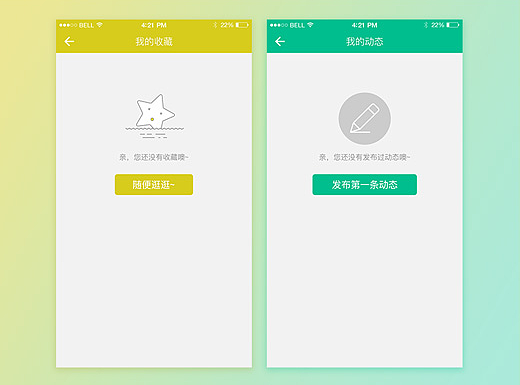 缺省页