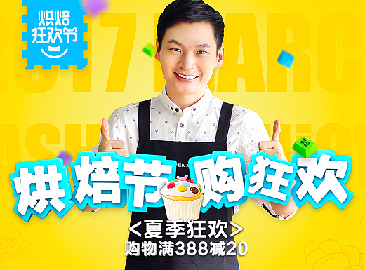 12（个人主页-ZMjI0MDczNTI=） - 海报 - 站酷设计师Rjanykey原创素材 - 站酷ZCOOL