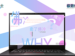 我是一个小隐士