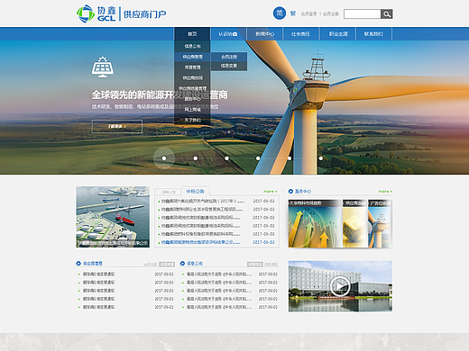 网页设计（个人主页-ZMjM2NjY2OTI=） - 企业官网 - 站酷设计师昙一现原创素材 - 站酷ZCOOL