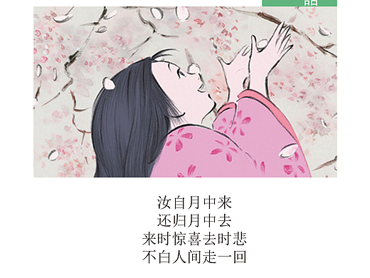 电影影评排版手册