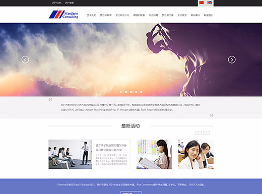 公司官网首页设计（个人主页-ZMjE3NzEyODA=） - 企业官网 - 站酷设计师不完美人生原创素材 - 站酷ZCOOL