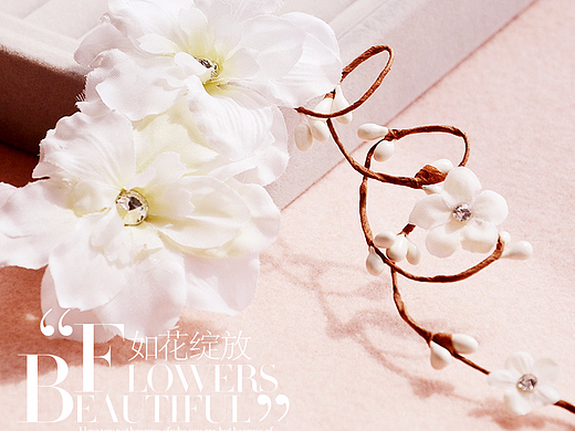 2015年1月-2016年7月挑选几张“”新娘婚饰品店铺“”