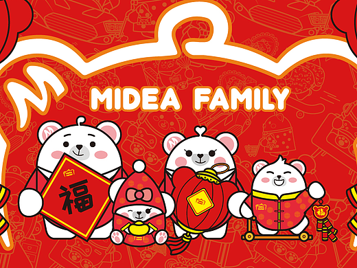 Midea Family Q版形象设计