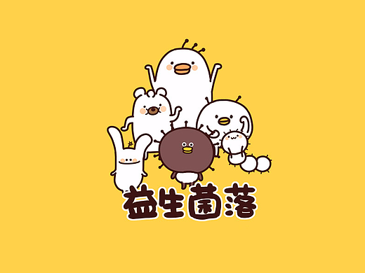 益生菌系列壁纸