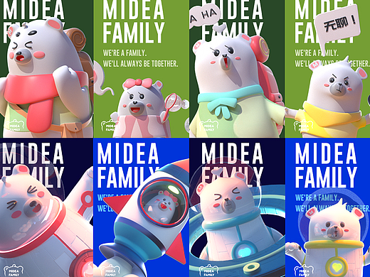 Midea Family永远的依靠