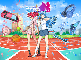 校园时光，冷暖随心