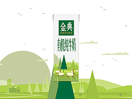 關(guān)愛 有機會更好