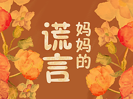节日
