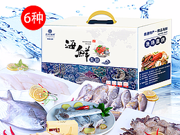 海鲜详情页