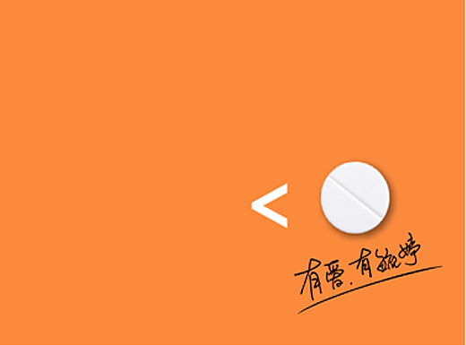 学院奖-毓婷